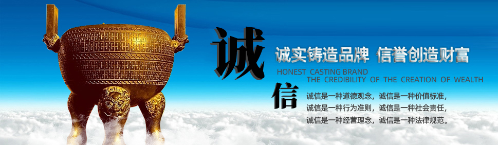 梁山鑫德二手設(shè)備有限公司